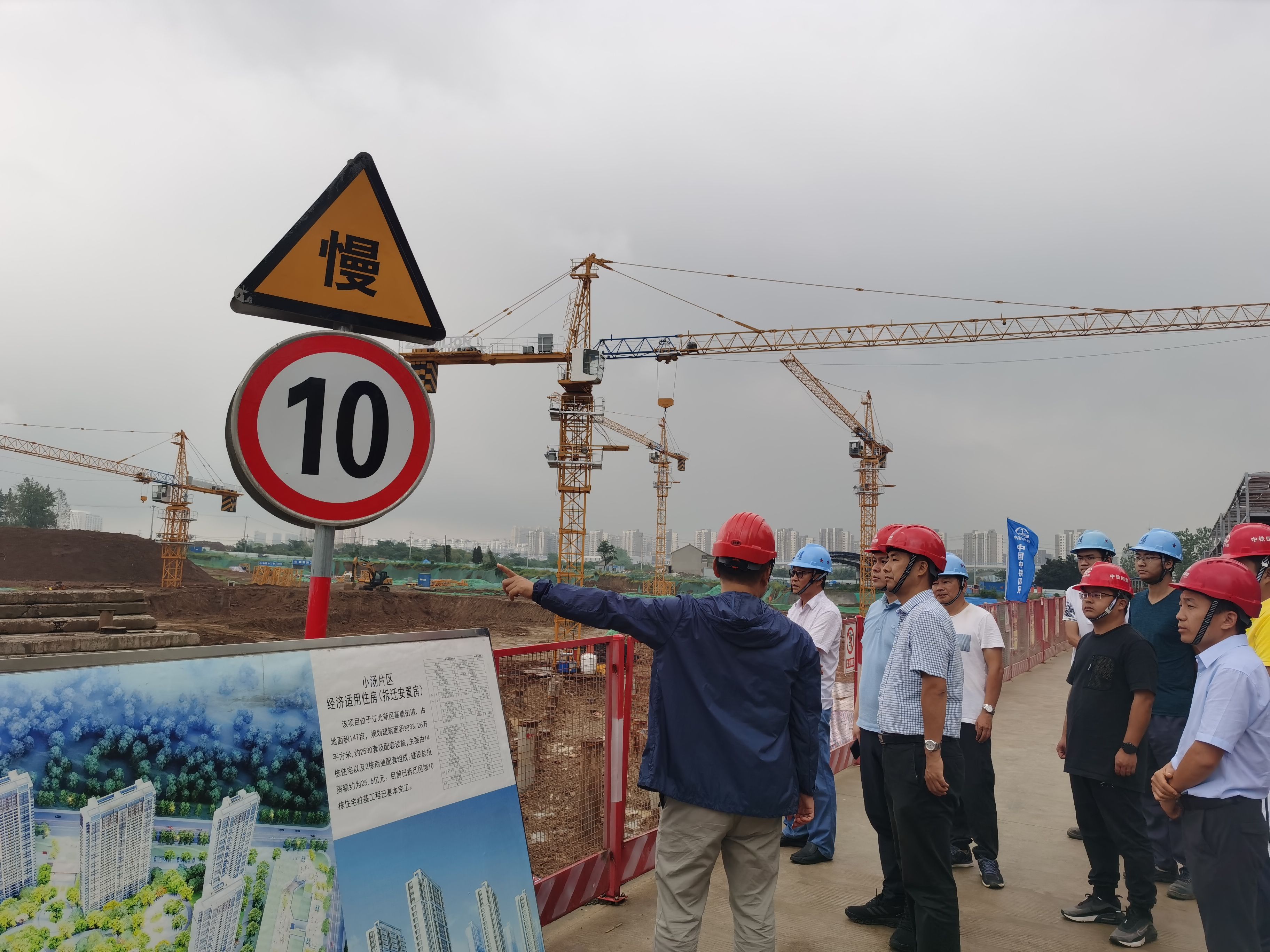江北新区建交纪工委莅临果博官网集团建设项目开展现场安全生产督导