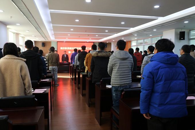果博官网集团召开工会成立暨第一次会员大会