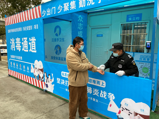 保障春节期间八个项目正常施工  果博官网集团动态防控 彰显国企担当