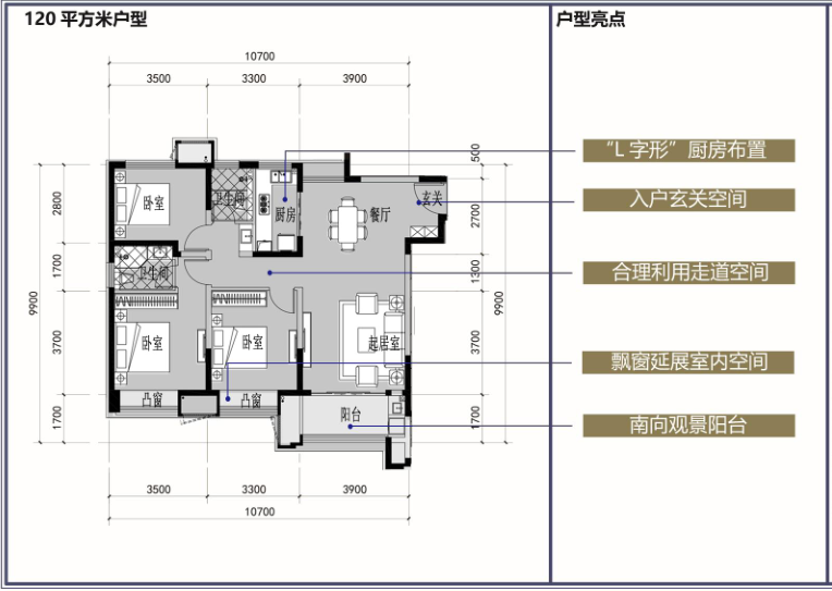 倾听百姓心声，，，，，擘画美好家园 