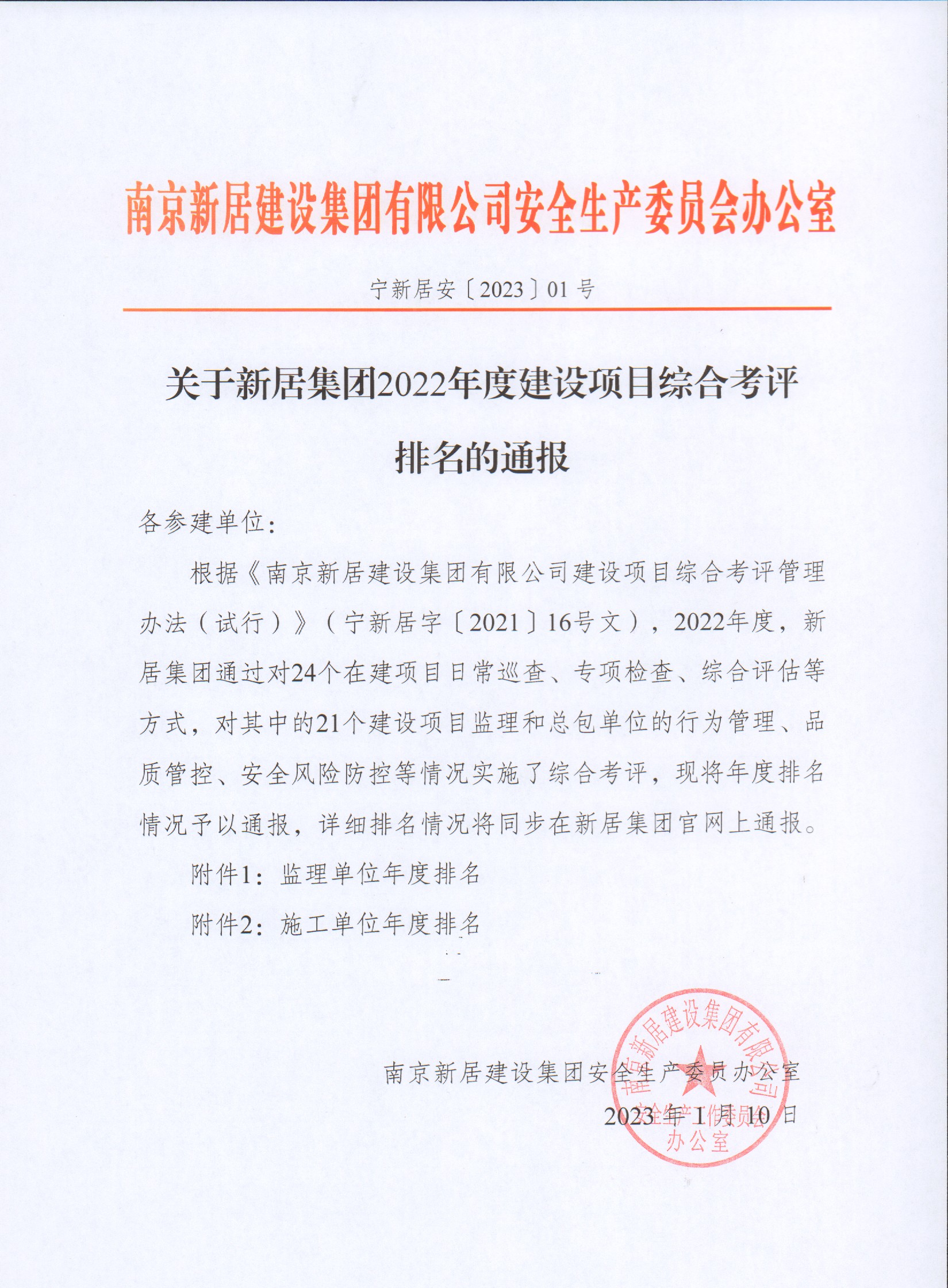 果博·(中国游)官方网站-App Store