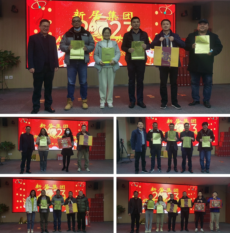 果博官网集团举行迎新联欢活动