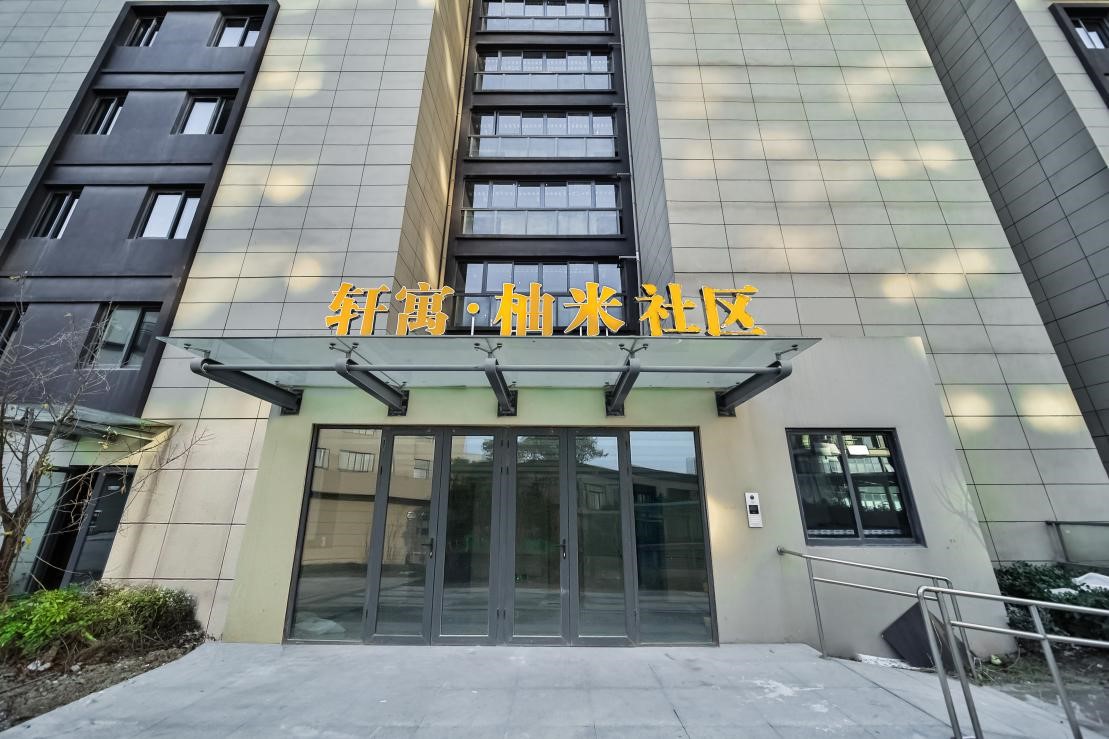 江北新区核心区684套精装人才公寓正式开业