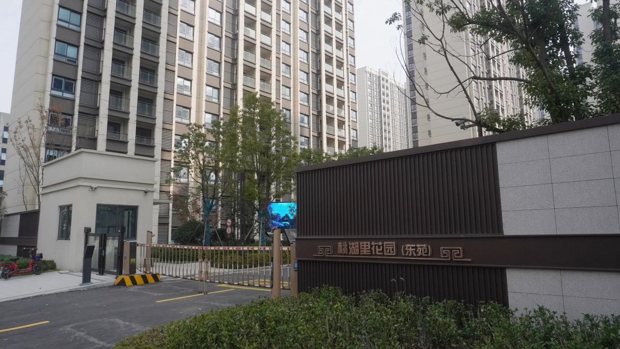 2396套！盘城2号地保障房启动选房