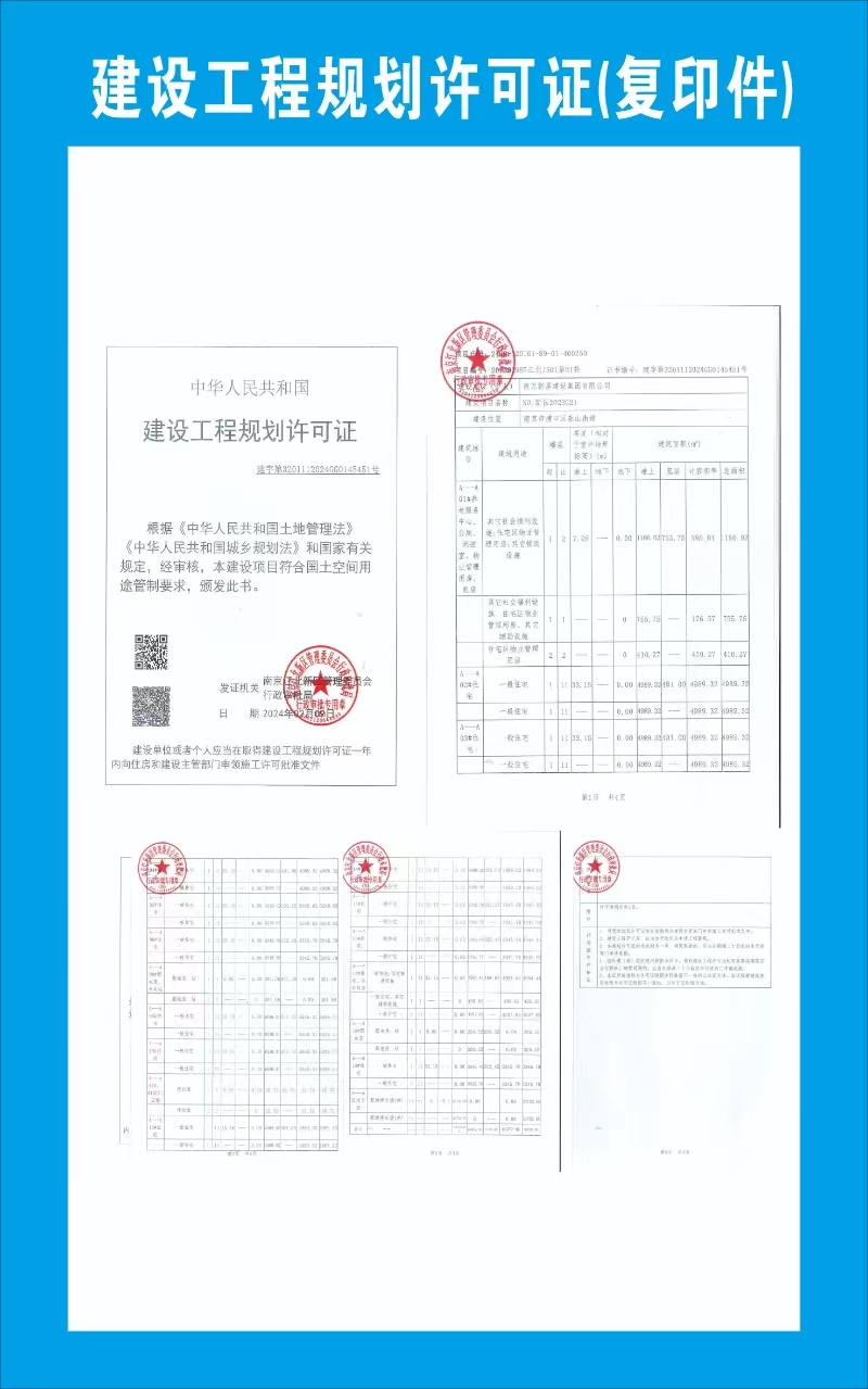 果博·(中国游)官方网站-App Store
