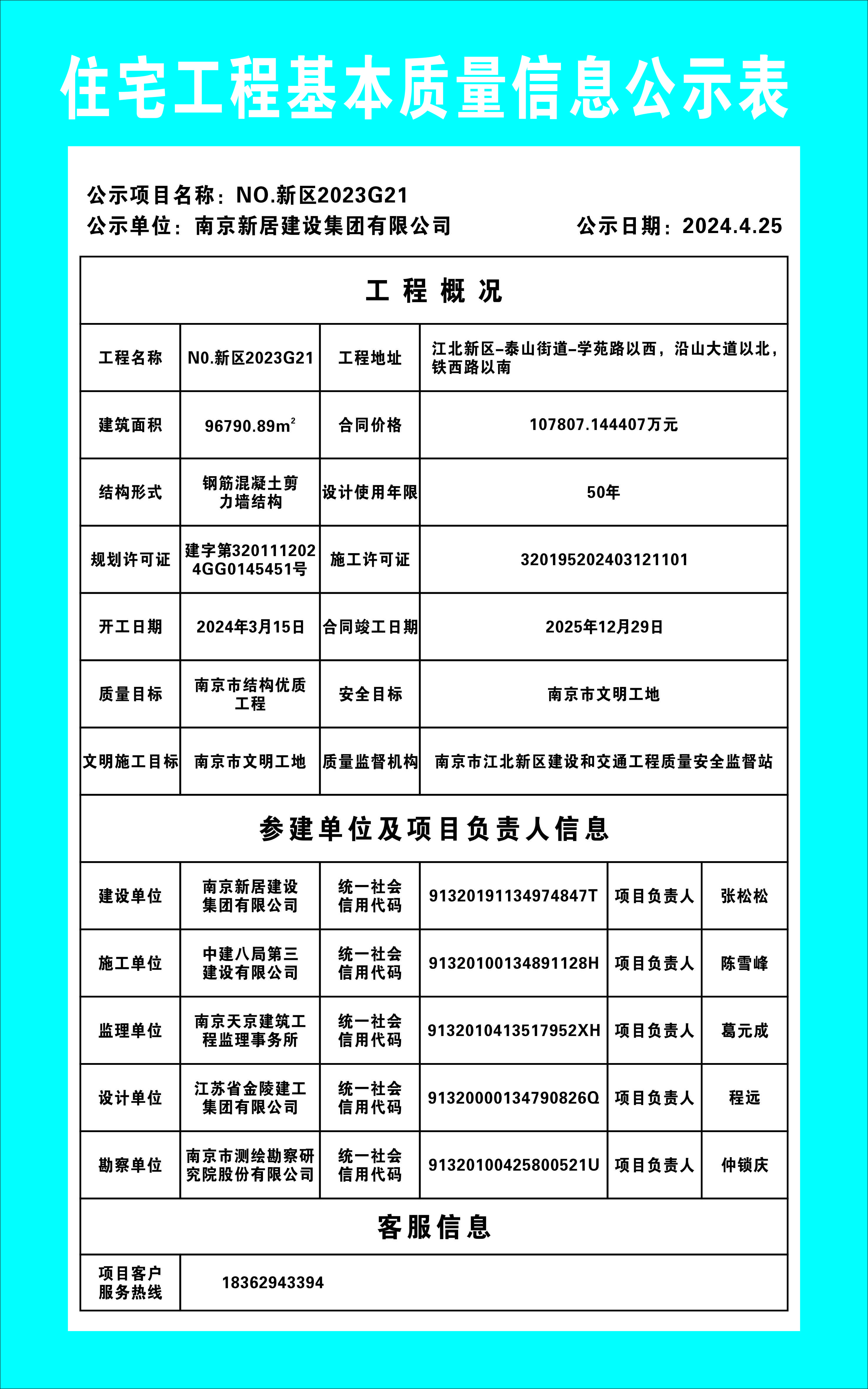 果博·(中国游)官方网站-App Store