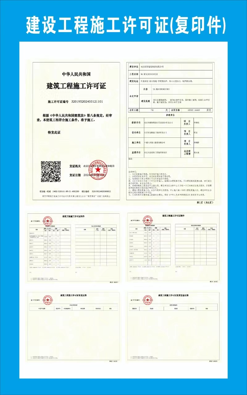 果博·(中国游)官方网站-App Store
