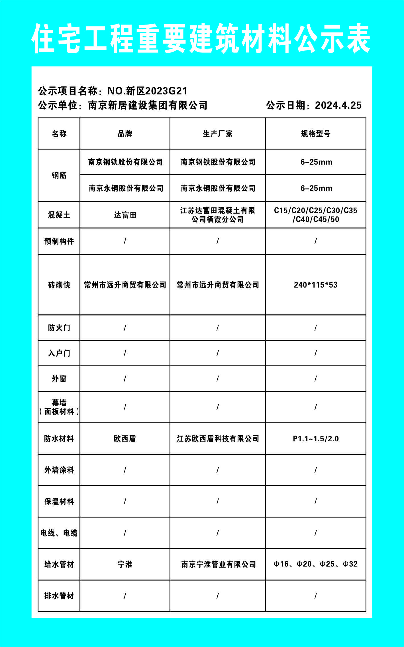 果博·(中国游)官方网站-App Store
