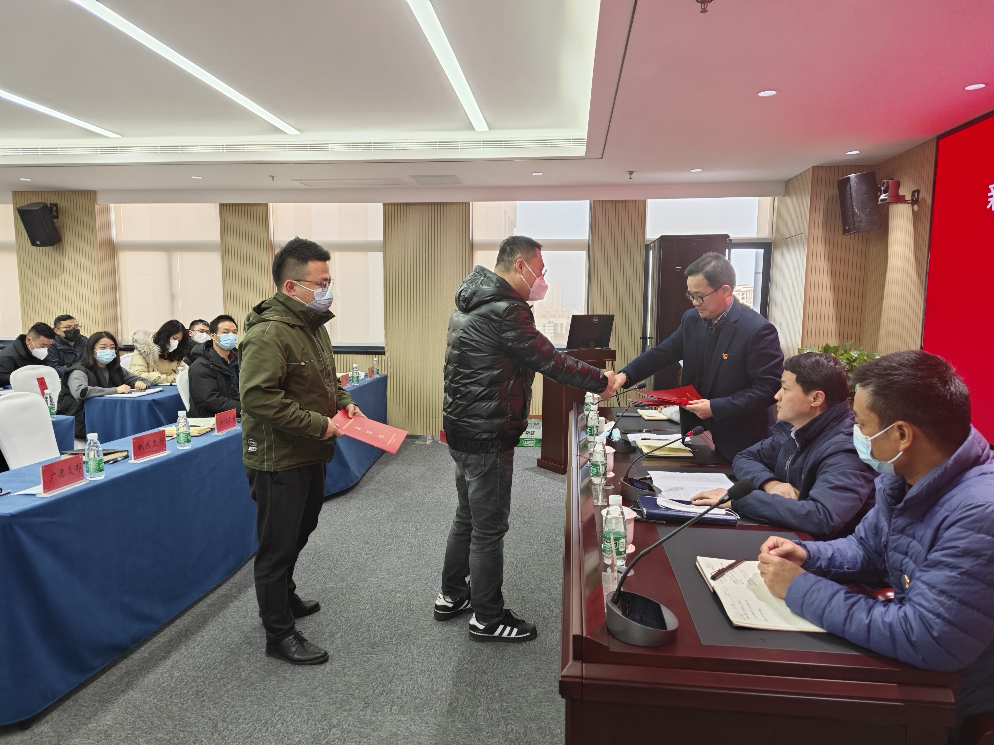 果博官网集团召开2023年党风廉政建设暨警示教育大会