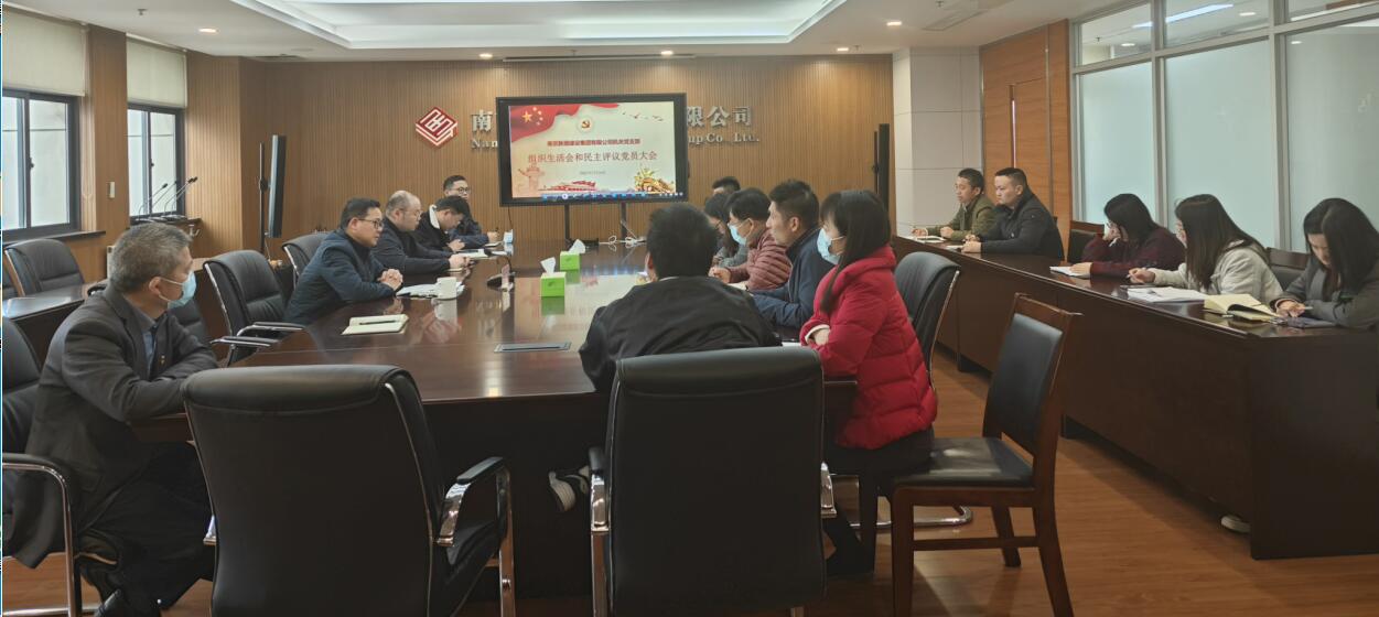 果博官网集团机关支部召开组织生活会和民主评议党员大会 