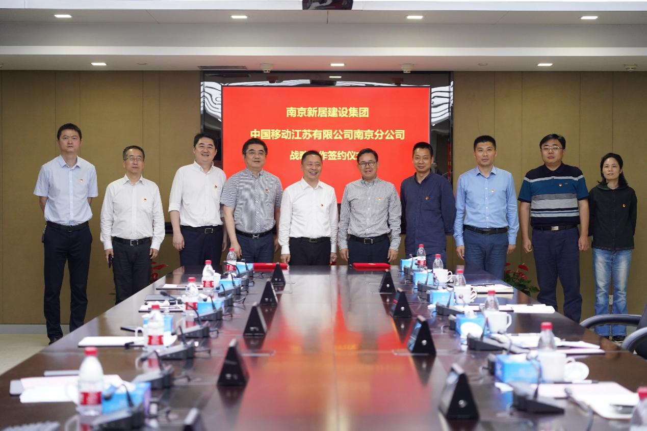 共谋创新发展  携手结对共建 ——果博官网集团中国移动举行合作签约仪式