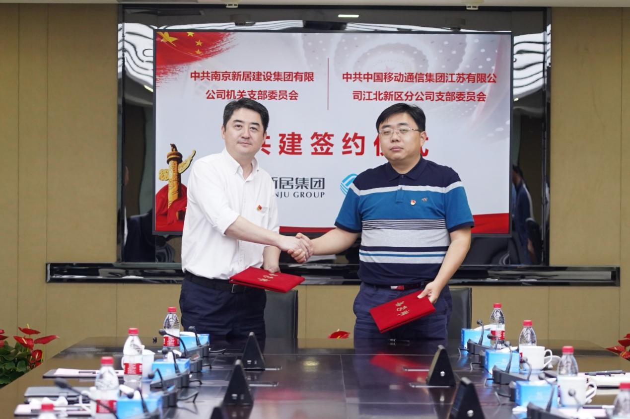 共谋创新发展  携手结对共建 ——果博官网集团中国移动举行合作签约仪式