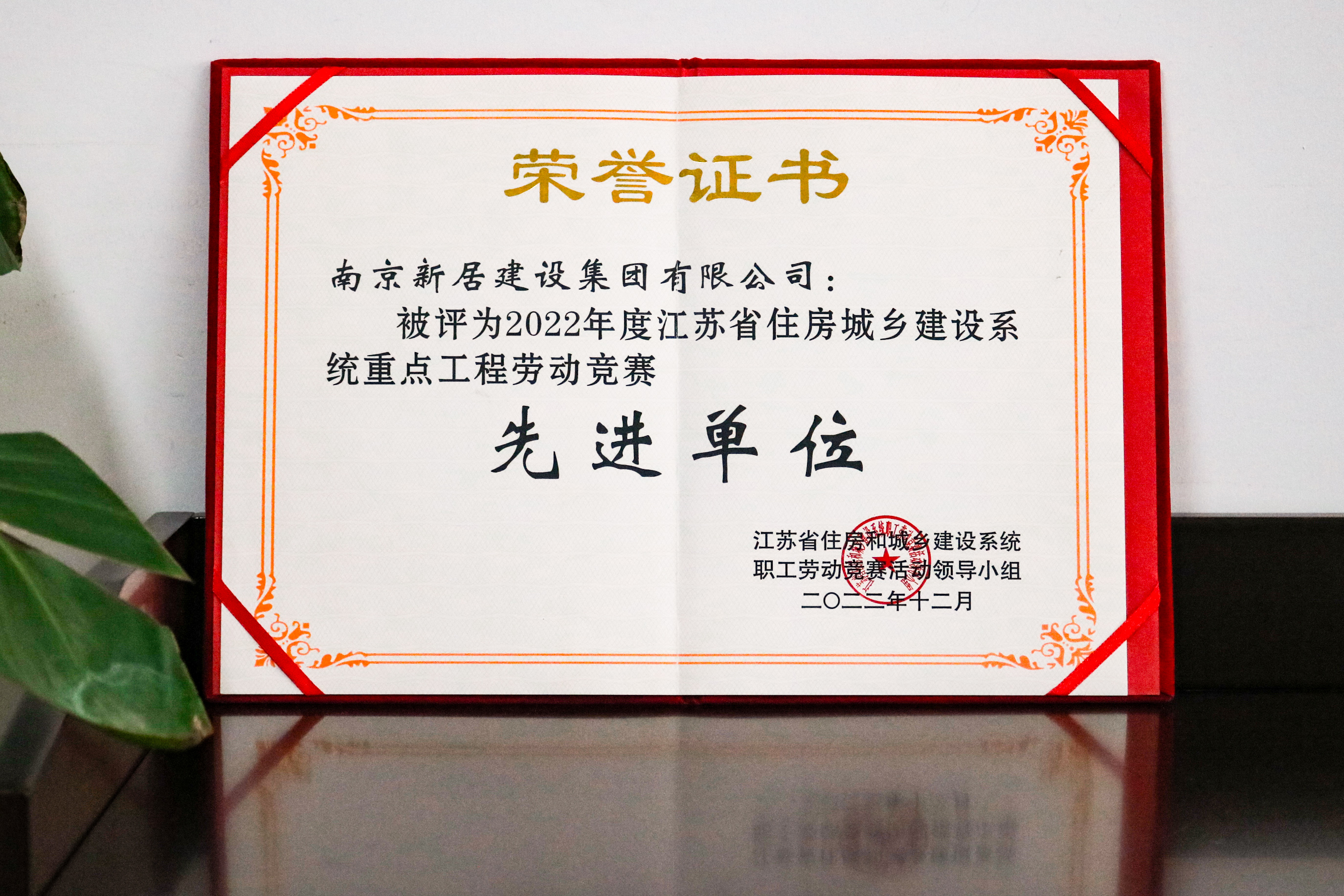 果博·(中国游)官方网站-App Store