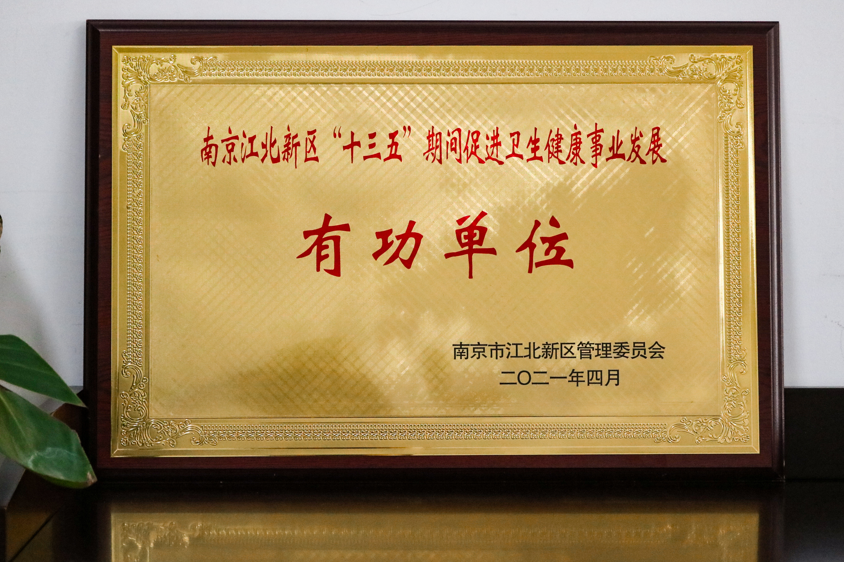 果博·(中国游)官方网站-App Store