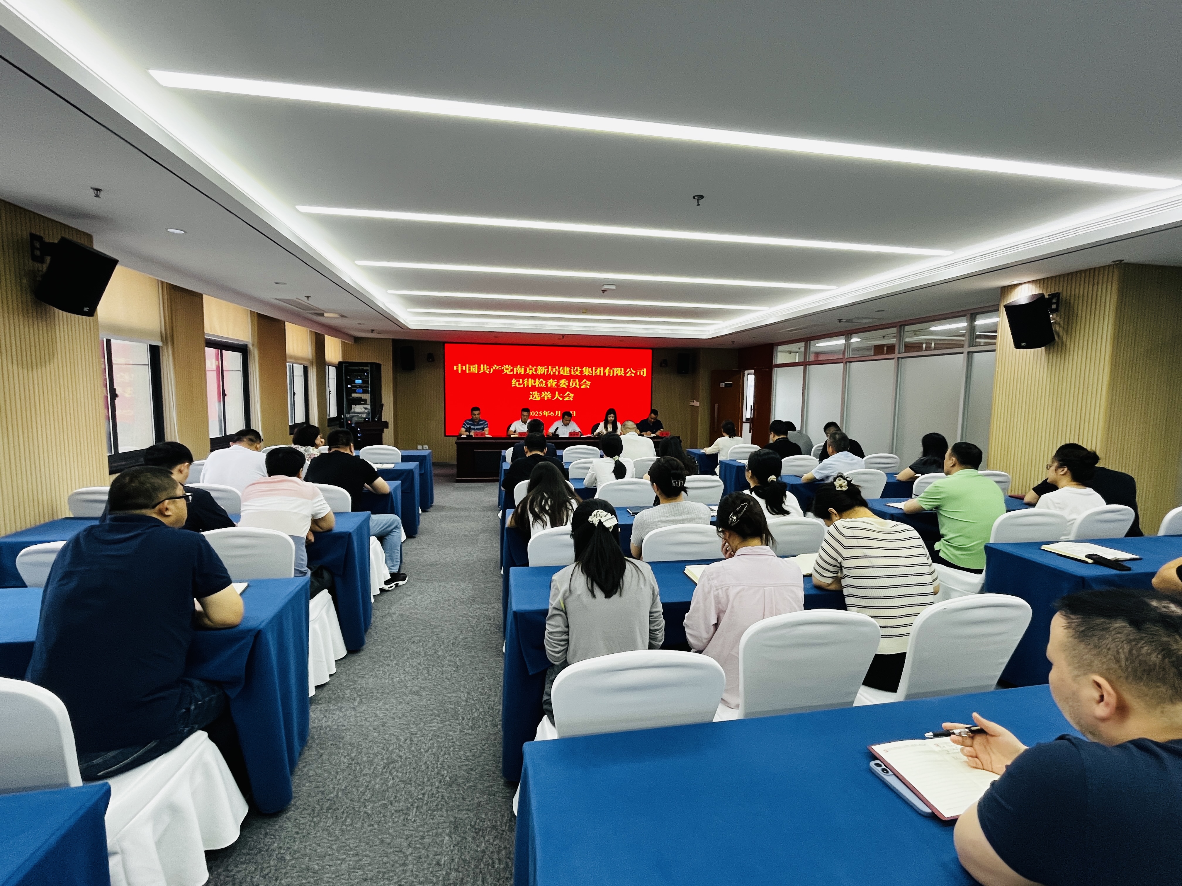 南京果博官网集团党委、纪委正式成立！